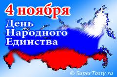4 ноября 2015 года изменяется порядок курсирования пригородных поездов 