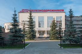 В Екатеринбурге прошел День СвЖД для муниципальных образований Свердловской области
