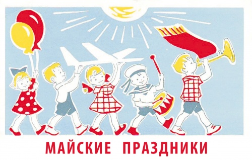 В период государственных праздников в мае 2016 года изменяется порядок следования пригородных поездов по Челябинскому региону.  