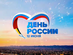 В период государственных праздников в июне 2016 года изменяется порядок следования пригородных поездов, курсирующих по Свердловской области.  