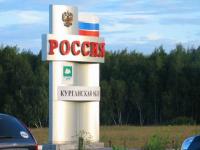 Жителей малых станций услышали