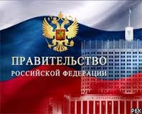 Правительство утвердило на ближайшие 13 лет льготный тариф на использование железнодорожной инфраструктуры для пригодного сообщения.
