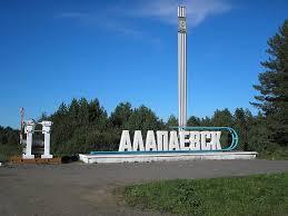 С 30 августа 2016 года до ввода нового графика движения изменяется расписание пригородных поездов сообщением Алапаевск-Егоршино.
