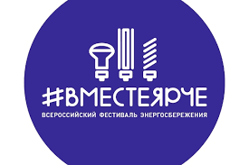 В рамках фестиваля #ВместеЯрче на СвЖД проходит экологическая акция   