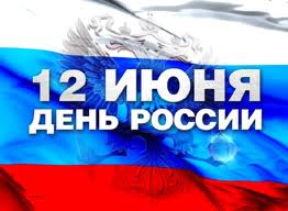 В  День независимости 12 июня ОАО «СПК» назначает дополнительные поезда.  