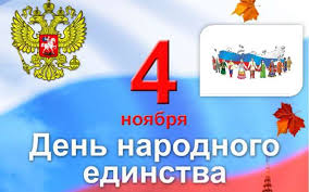 В период праздничных дней в ноябре 2016 года вводятся дополнительные пригородные поезда по полигону ЮУЖД  