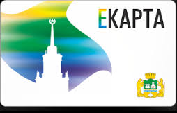 Билеты на пригородные поезда в Екатеринбурге можно купить с помощью Е-карты