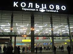 В связи с ремонтными работами в феврале  частично изменяется расписание экспресса «Аэропорт Кольцово»