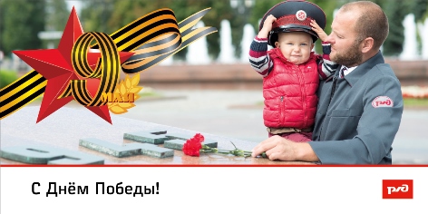 Мероприятия, посвященные Дню Победы, проходят на Свердловской магистрали 