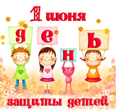 На аукционе – рисунки юных пассажиров