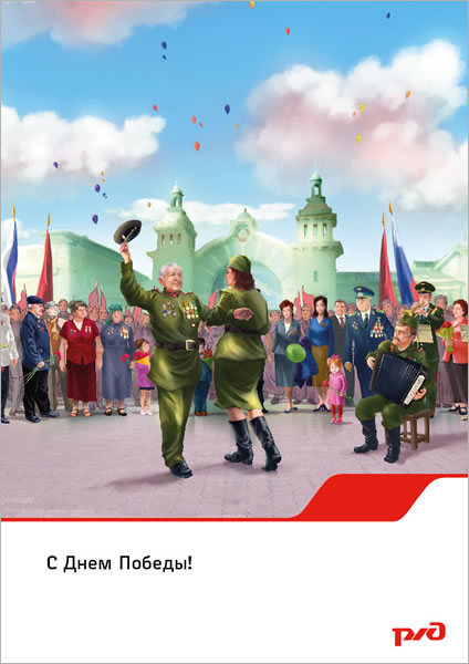 Дорогие ветераны  Великой Отечественной войны, труженики тыла! Уважаемые уральцы!