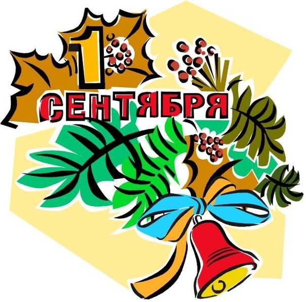 Свердловская пригородная компания поздравила школьников с Днем знаний 