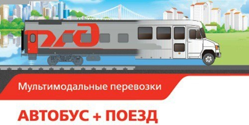 ​Пассажиров мультимодального маршрута Челябинск – Миасс – ГЛК «Солнечная долина» обеспечат безлимитными ски-пассами