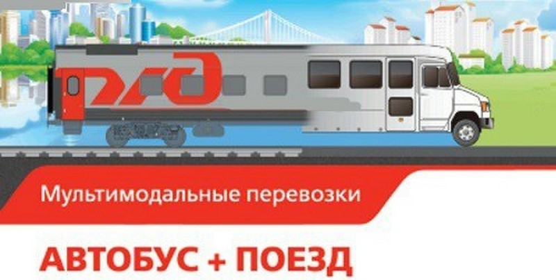 ​Свердловская пригородная компания запускает мультимодальные перевозки из Тюмени до Тобольского Кремля
