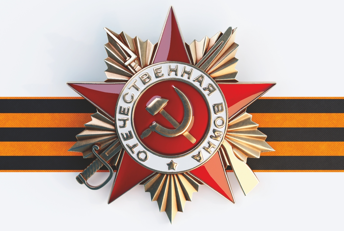 ​Участники и инвалиды ВОВ и их сопровождающие смогут ездить бесплатно на пригородных поездах весь май