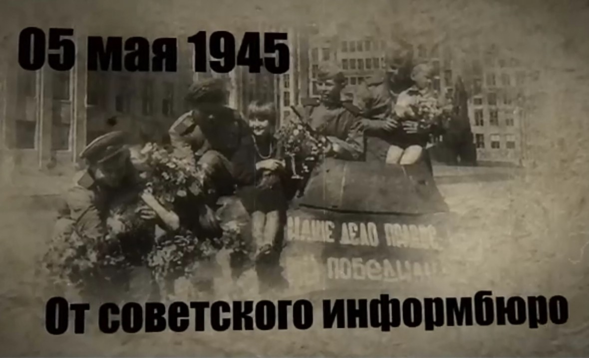 ​Пассажиры Свердловской пригородной компании могут увидеть сводки военных лет на экранах возле касс
