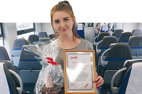 Студентка стала юбилейной пассажиркой