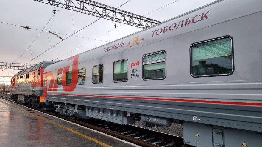 На направлении Тюмень - Тобольск начали курсировать новые вагоны