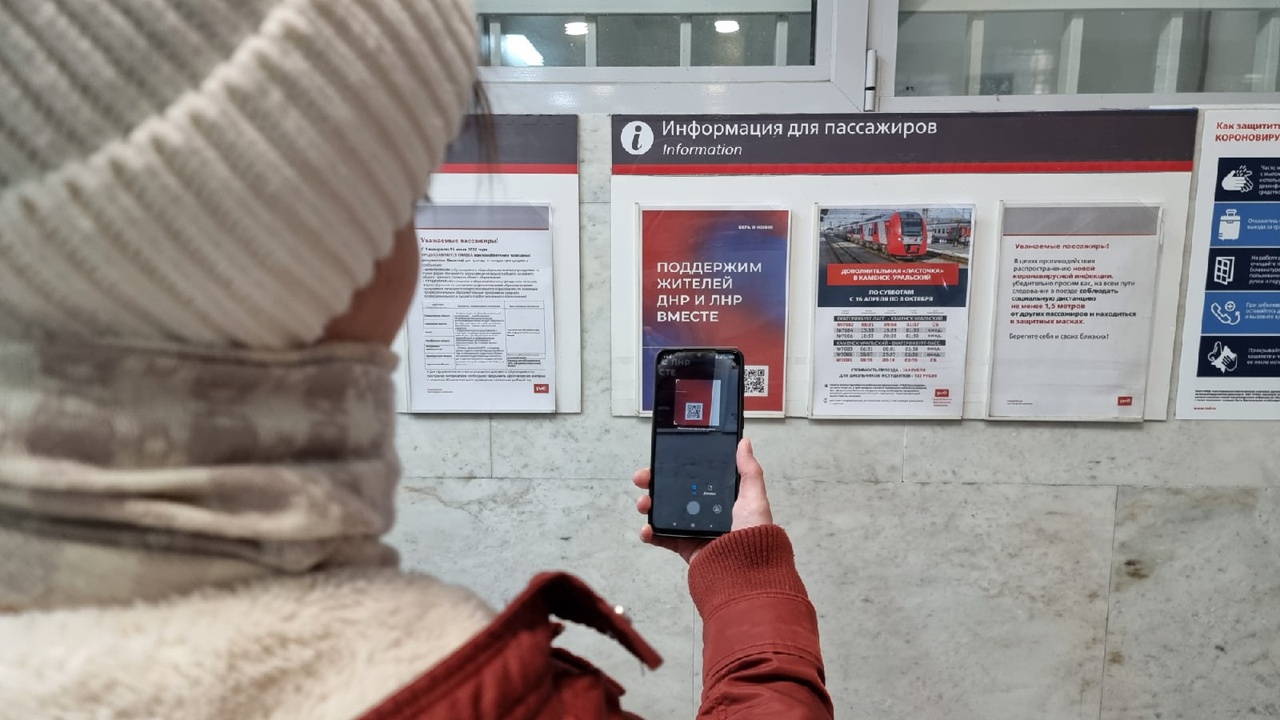 Поможем жителям ДНР и ЛНР вместе!