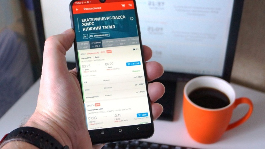​ Запущен сервис оплаты билетов на поезда с помощью СБП в мобильном приложении «РЖД Пассажирам»