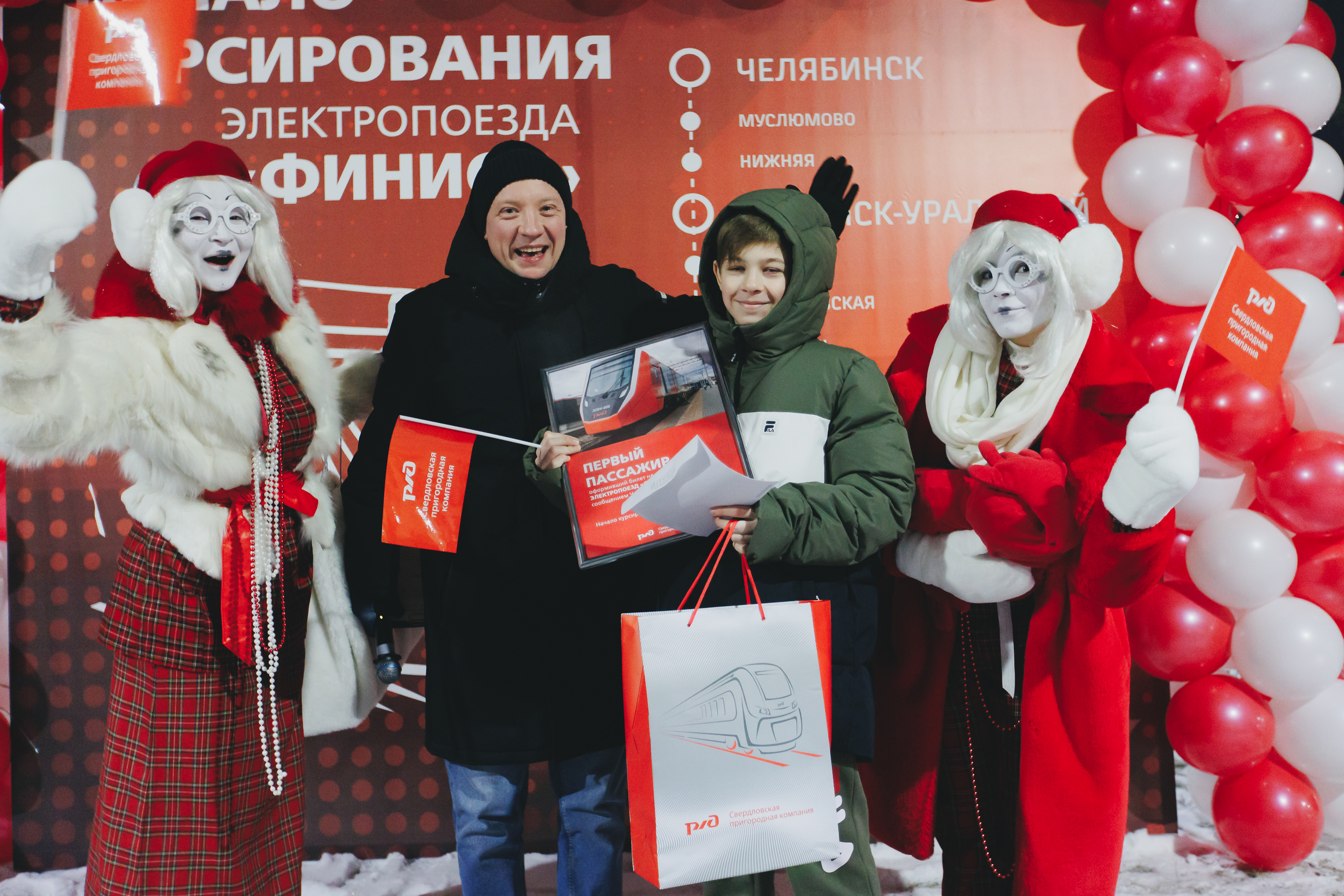Электропоезд «Финист» начал курсировать по маршруту Челябинск – Екатеринбург