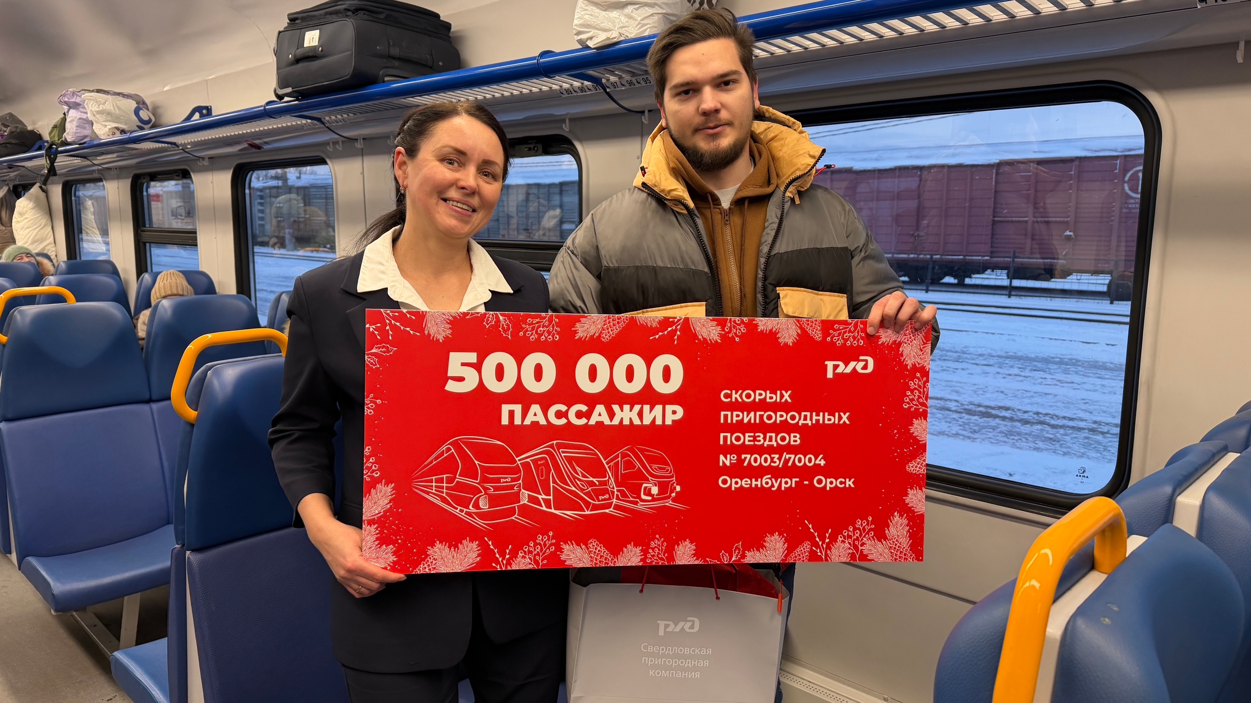 Электропоезд Орск-Оренбург-Орск перевез 500 тысяч пассажиров