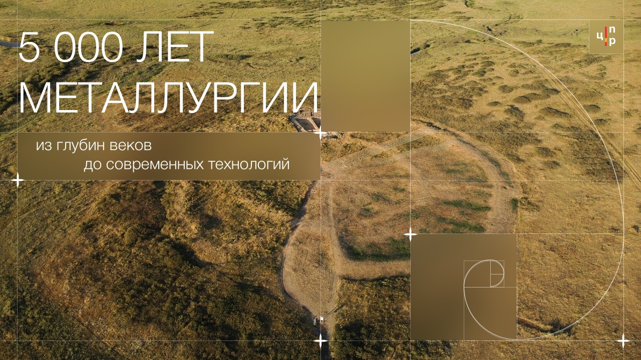 Новый захватывающий четырехдневный тур с  трансфером на пригородных поездах создали на Южном Урале