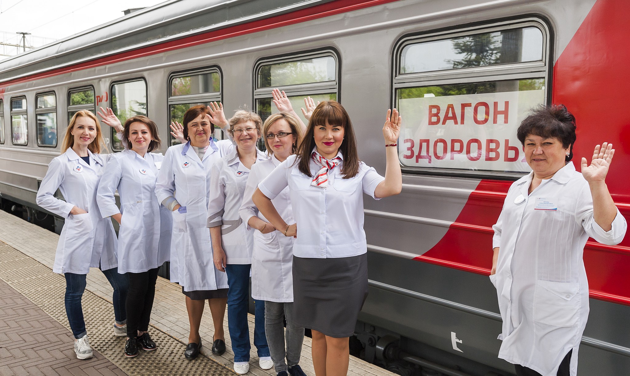 «Вагон здоровья» будет курсировать между Челябинском и Миассом 20 мая