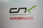 ОАО «СПК» намерено отстаивать свои интересы в установленном законом порядке  