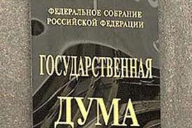 Депутаты предлагают арестовывать экстремалов за катание на крышах поездов. 