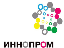 ОАО "Свердловская пригородная компания" примет участие в выставке "ИННОПРОМ-2011".