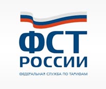 Федеральная служба по тарифам РФ: ОАО «Свердловская пригородная компания» является субъектом естественной монополии