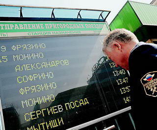 Космические технологии упростят работу железнодорожников и повысят комфортабельность перевозок
