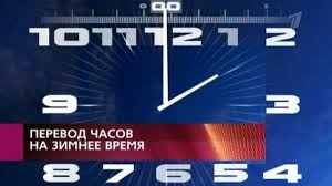 С 26 октября 2014 в связи с переходом на «зимнее» время изменяется расписание движения пригородных поездов на полигоне Свердловской железной дороги. 