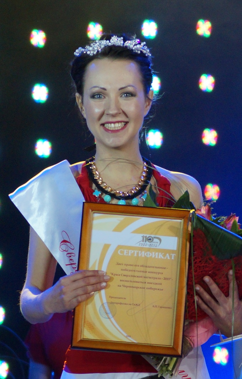 Победительницей дорожного конкурса  «Краса Свердловской магистрали - 2015» стала Светлана Казакова 