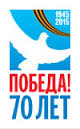 Дорогие ветераны Великой Отечественной войны, фронтовики,  труженики тыла! 