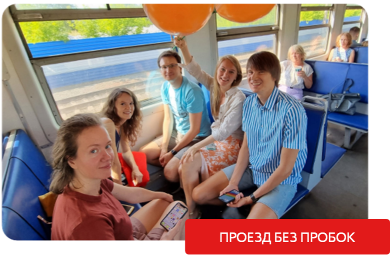 Добраться на музыкальный фестиваль в городе Камышлов без пробок и с комфортом